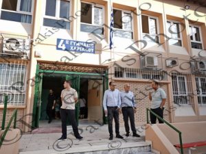 0404 ΔΗΜΑΣ ΖΑΧΑΡΑΚΗ ΠΑΠΑΙΩΑΝΝΟΥ ΚΟΥΒΕΛΑΣ ΖΑΝΙΑΣ ΧΑΡΔΟΥΒΕΛΗΣ ΚΑΤΣΙΠΟΣ ΓΙΑΝΝΑΡΗΣ ΕΠΙΣΚΕΨΗ 4ο ΓΥΜΝΑΣΙΟ ΧΑΡΙΛΑΟΥ ΘΕΣΣΑΛΟΝΙΚΗΣ 04-09-2026
