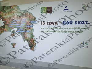 2602 ΠΑΠΑΣΤΑΥΡΟΥ ΧΑΡΔΑΛΙΑΣ ΠΡΑΣΙΝΟ ΤΑΜΕΙΟ ΠΡΑΣΙΝΕΣ ΑΝΑΣΕΣ ΓΙΑ ΤΗΝ ΑΤΤΙΚΗ ΒΙΛΑ ΚΑΖΟΥΛΗ ΚΗΦΙΣΙΑ 26-08-2026
