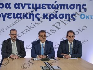 1403 ΠΑΠΑΣΤΑΥΡΟΥ ΠΕΤΡΑΛΙΑΣ ΤΣΑΦΟΣ ΑΝΑΚΟΙΝΩΣΗ ΝΕΑ ΜΕΤΡΑ ΕΝΕΡΓΕΙΑΚΗΣ ΚΡΙΣΗΣ ΥΠΕΝ 14-10-2026